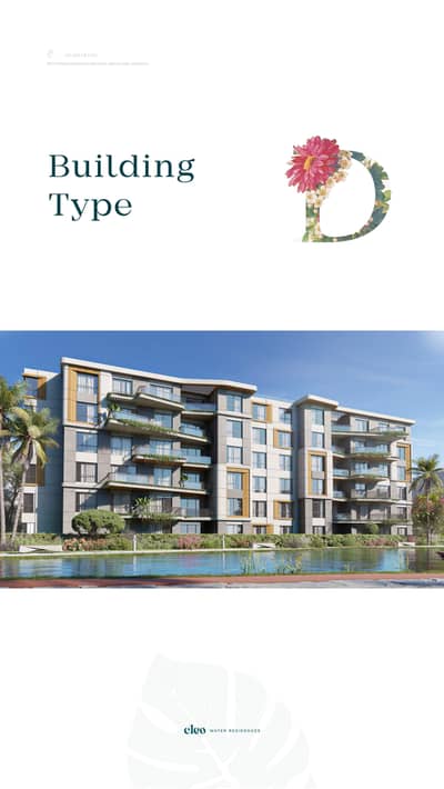 استوديو  للبيع في القاهرة الجديدة، القاهرة - Cleo Water Residences - Brochure (1)_page-0020. jpg