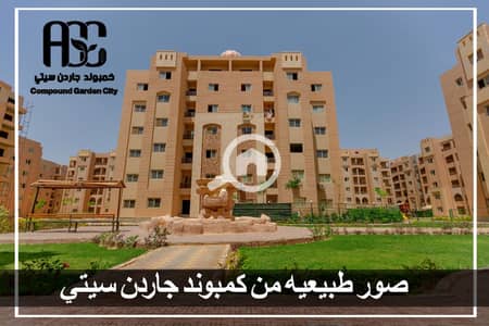 3 Bedroom Apartment for Sale in Hadayek October, Giza - 1. jpg