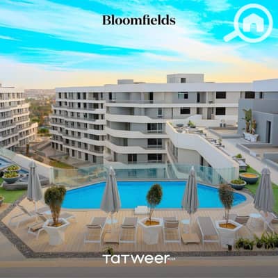 شقة 2 غرفة نوم للبيع في مدينة المستقبل، القاهرة - BLOOMFIELDS LIVE PICS_page-0009. jpg