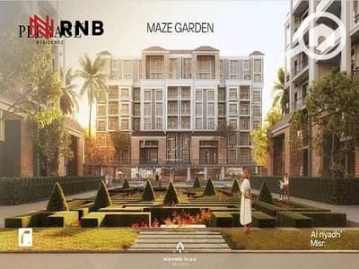 3 Bedroom Apartment for Sale in New Cairo, Cairo - 1b014d51-d91a-46d8-a9b4-9d218e9ccf8c. jpg