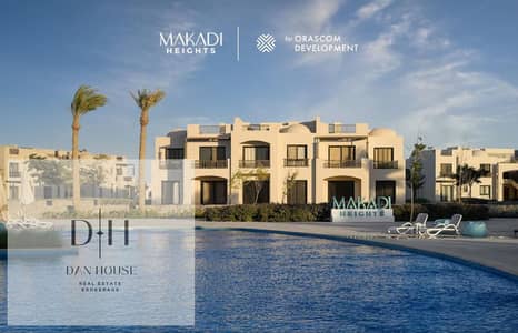 3 Bedroom Apartment for Sale in Makadi Bay, Red Sea - WhatsApp Image 2024-07-10 at 1.38. 06 PM (3). jpeg