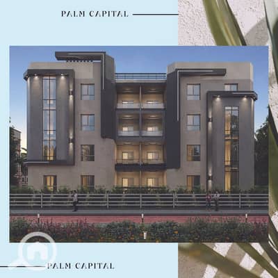 فلیٹ 3 غرف نوم للبيع في مدينة الشروق، القاهرة - PALM CAPITAL CATALOGUE WITH HOTLINE V2_Page_18. jpg