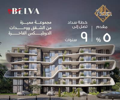 1 Bedroom Flat for Sale in Sheikh Zayed, Giza - WhatsApp Image 2024-08-12 at 2.55. 03 PM (8). jpeg