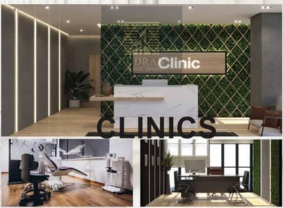 Clinic for Sale in 6th of October, Giza - 4. png