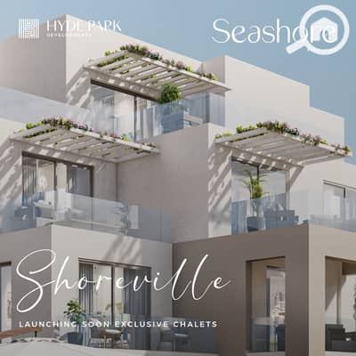 شاليه 3 غرف نوم للبيع في الساحل الشمالي، مطروح - Shoreville sales Posts v48. jpg