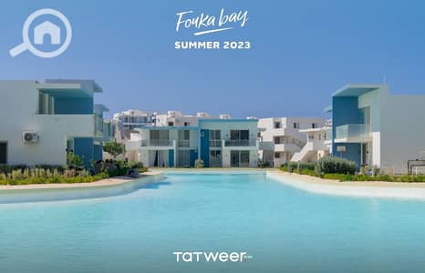 فیلا 5 غرف نوم للبيع في الساحل الشمالي، مطروح - Fouka Bay Summer 2023 (10). jpeg