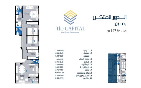 3 Bedroom Apartment for Sale in New Cairo, Cairo - f13d010d-6a89-40f8-afe5-de65ebaa7258. jpeg