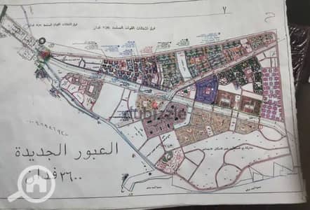 Residential Land for Sale in Obour City, Cairo - WhatsApp Image 2024-08-31 at 21.30. 17 (1). jpeg