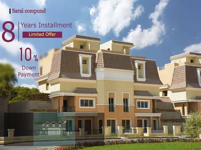 5 Bedroom Villa for Sale in Mostakbal City, Cairo - eb379bf7-8366-49fe-ae1c-62f479933acf. jpg