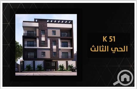 3 Bedroom Flat for Sale in New Cairo, Cairo - c59e86be-8b79-45ed-a63f-437cbc6f145f. jpg