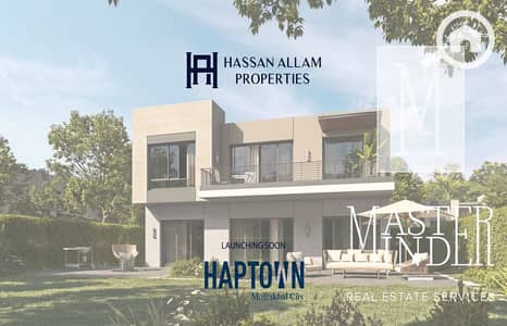 3 Bedroom Apartment for Sale in Mostakbal City, Cairo - Hassan_Allam-_Haptown. jpg bb. jpg