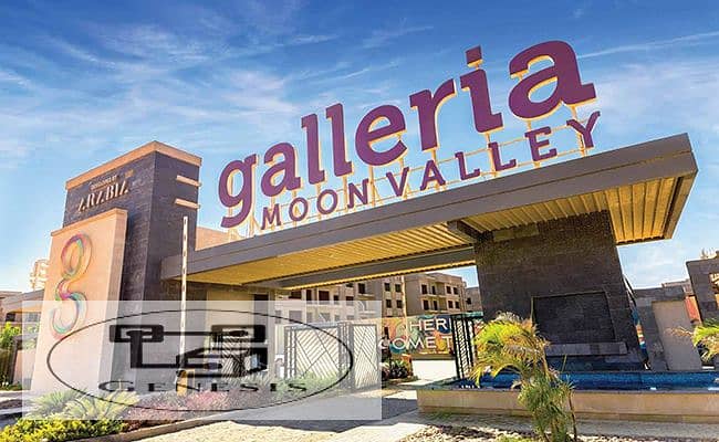 9 Galleria-Moon-Valley-10. jpg