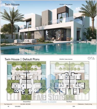 3 Bedroom Townhouse for Sale in Sheikh Zayed, Giza - d3000916-479f-4e7b-9496-e2811385d08f. jpg