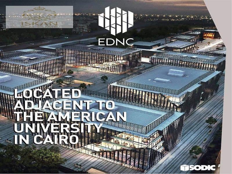 6 خدمات-ومميزات-sodic-ednc-eastown-New-Cairo_800x600. jpg