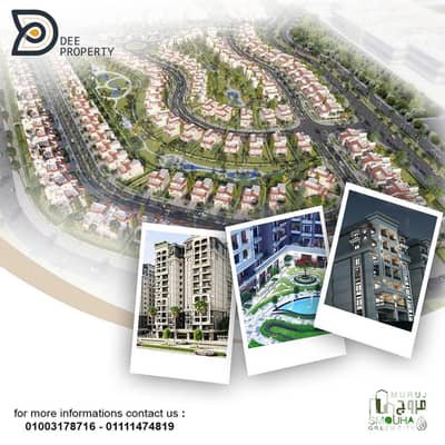 محلات تجارية  للبيع في سموحة، الإسكندرية - muruj 1 (2). jpg