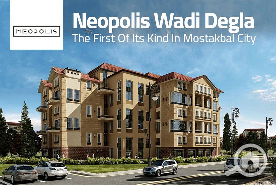 9 Neopolis-Wadi-Degla2-1. jpg