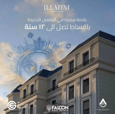 2 Bedroom Apartment for Sale in Alamein, Matruh - lfMCXPhS6hqL7OA6hf7prVAv6CfInIUOo7725FqP. jpeg