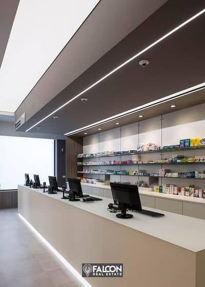 Pharmacy