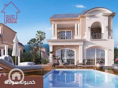 3 Bedroom Villa for Sale in Sheikh Zayed, Giza - WhatsApp Image 2023-04-17 at 4.16. 54 PM (4). jpeg