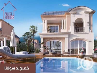 3 Bedroom Villa for Sale in Sheikh Zayed, Giza - WhatsApp Image 2023-04-17 at 4.16. 54 PM (4). jpeg