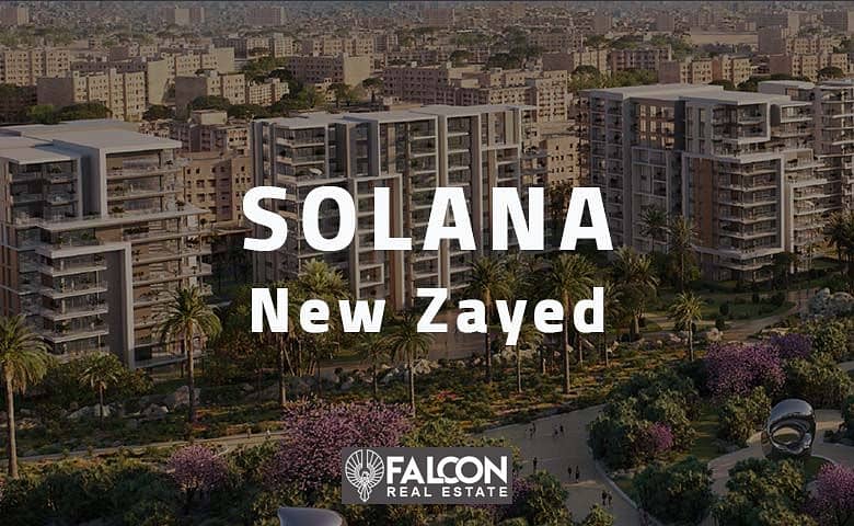 3 63ea46bab947f_ سولانا زايد الجديدة اورا للتطوير العقاري-  solana new zayed compound ora development . jpg