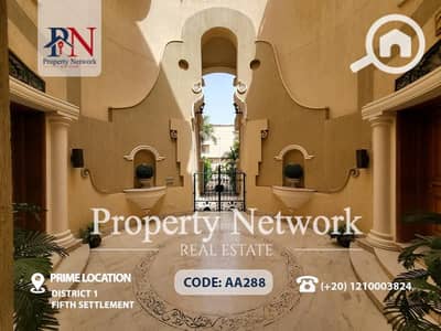 4 Bedroom Flat for Rent in New Cairo, Cairo - AA288 (27 of 28). jpg