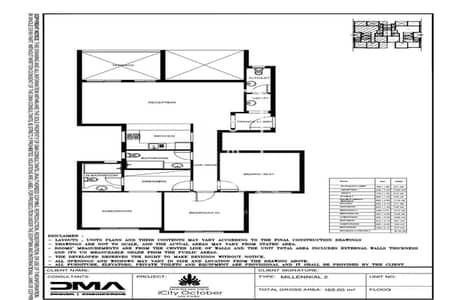 3 Bedroom Flat for Sale in 6th of October, Giza - 02deb16a-3982-4fa9-9534-dd2a2e84af90-1400. png