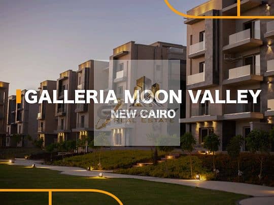 10 Galleria Moon Valley  (5). png