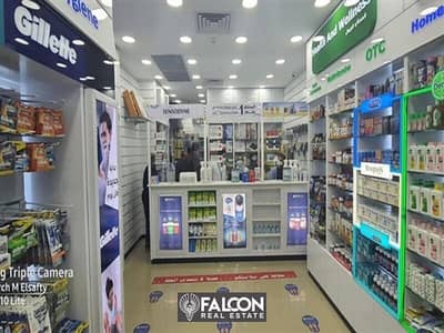 Pharmacy for Sale in Nasr City, Cairo - 879. jpg