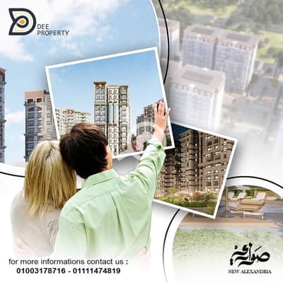 محلات تجارية  للبيع في محرّم بيك، الإسكندرية - sawary 1 - Copy. jpg