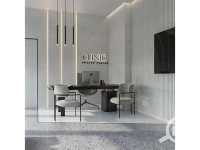 Clinic