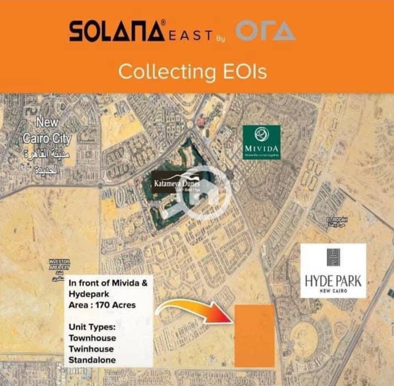 فيلا في Solana East نجيب ساويرس تشطيب كامل