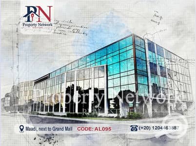 Commercial Building for Sale in New Cairo, Cairo - 5 b. png