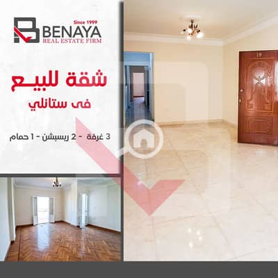 3 Bedroom Apartment for Sale in Stanley, Alexandria - 1. jpg