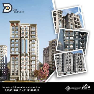 2 Bedroom Flat for Sale in Moharam Bik, Alexandria - elghoniemy sawary dee 1. jpg