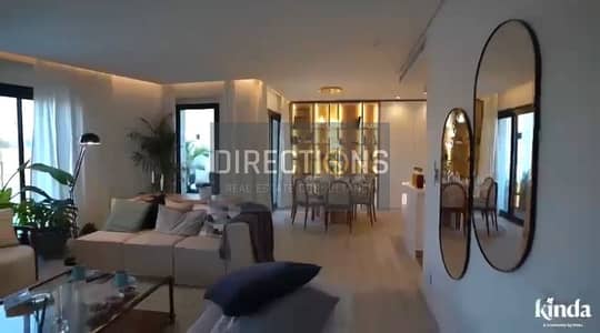 2 Bedroom Flat for Sale in New Cairo, Cairo - Pool view apartment + Garden for sale in front of International Cairo Airport beside JW MARRIOTT and Kempinski Hotel and Gardenia in | Taj City | MNHD