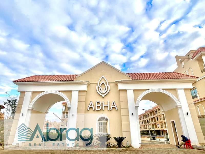 At a special price duplex for sale + garden installments immediate receipt October ABHA