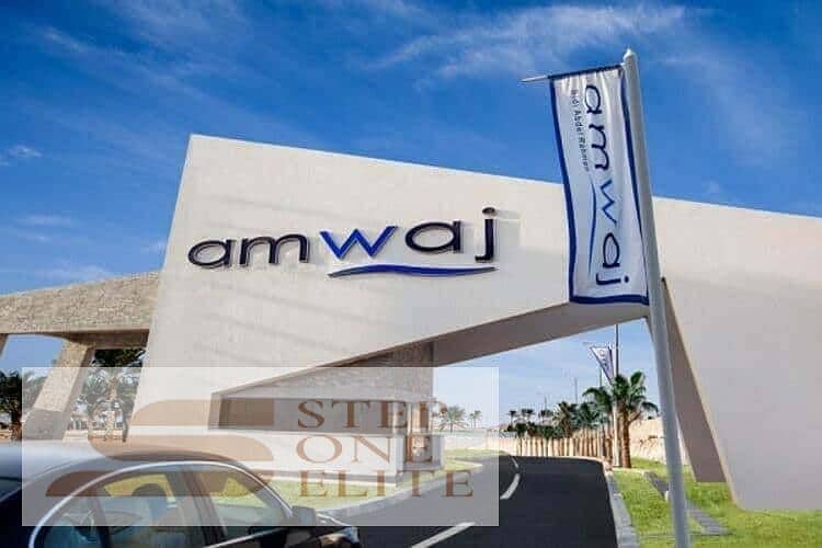 4 قرية-أمواج-الساحل-الشمالي-Amwaj-North-Coast. jpg