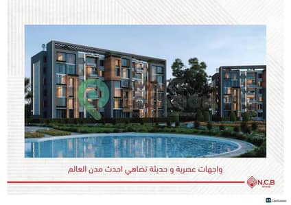 1 Bedroom Apartment for Sale in New Cairo, Cairo - Booklet _page-0007. jpg