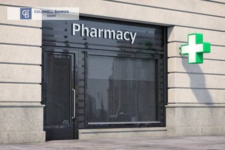 Pharmacy for Sale in New Cairo, Cairo - istockphoto-1223842708-612x612. jpg