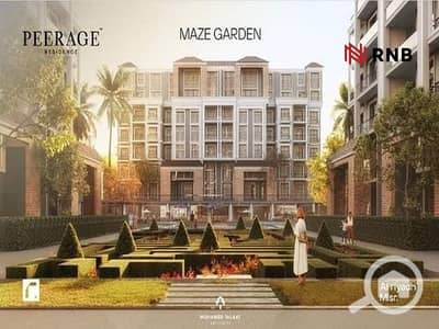 2 Bedroom Apartment for Sale in New Cairo, Cairo - 1b014d51-d91a-46d8-a9b4-9d218e9ccf8c. jpg