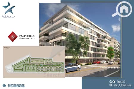 3 Bedroom Apartment for Sale in Amreya, Alexandria - PALMHILLS SHROUK 3 copy. jpg