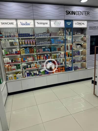 Pharmacy for Sale in New Cairo, Cairo - WhatsApp Image 2024-09-19 at 12.03. 38 PM. jpeg