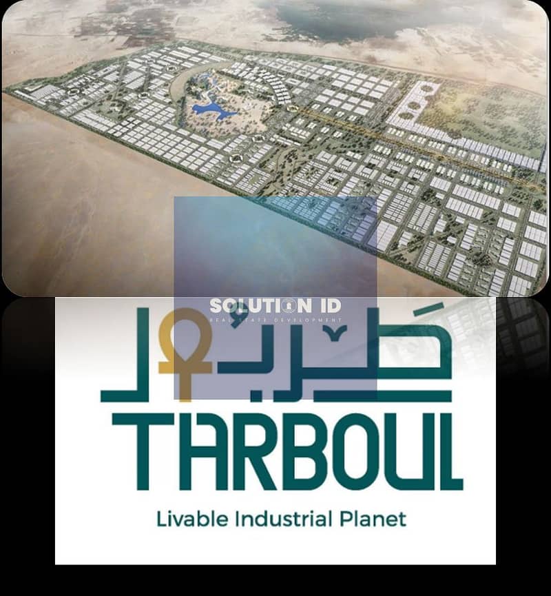 4 Tarbool logo and image. png