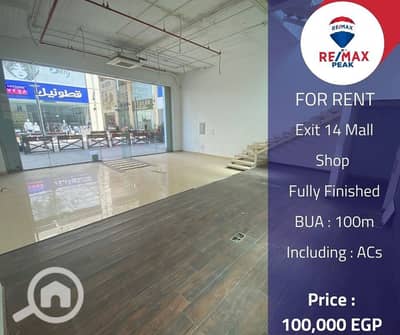 Retail for Rent in Sheikh Zayed, Giza - Cover. jpg