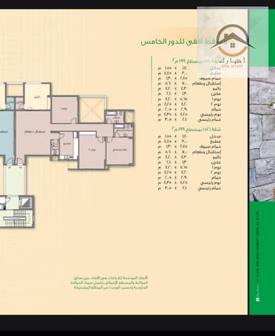 شقة 3 غرف نوم للبيع في مدينتي، القاهرة - صور خاصة بالنجدي. jpg