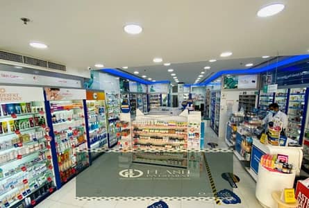 Pharmacy