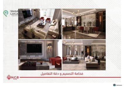 شقة 1 غرفة نوم للبيع في القاهرة الجديدة، القاهرة - Booklet _page-0008. jpg