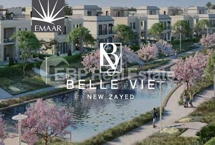 4 Bedroom Townhouse for Sale in Sheikh Zayed, Giza - 1-بيل-في-اعمار. jpg