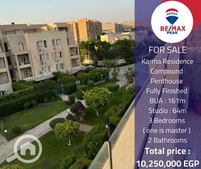 3 Bedroom Penthouse for Sale in Sheikh Zayed, Giza - 1. png